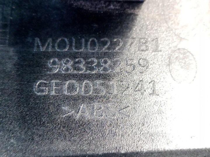 фото №6, Молдинг накладка крышки зад peugeot 2008 ii 98338259