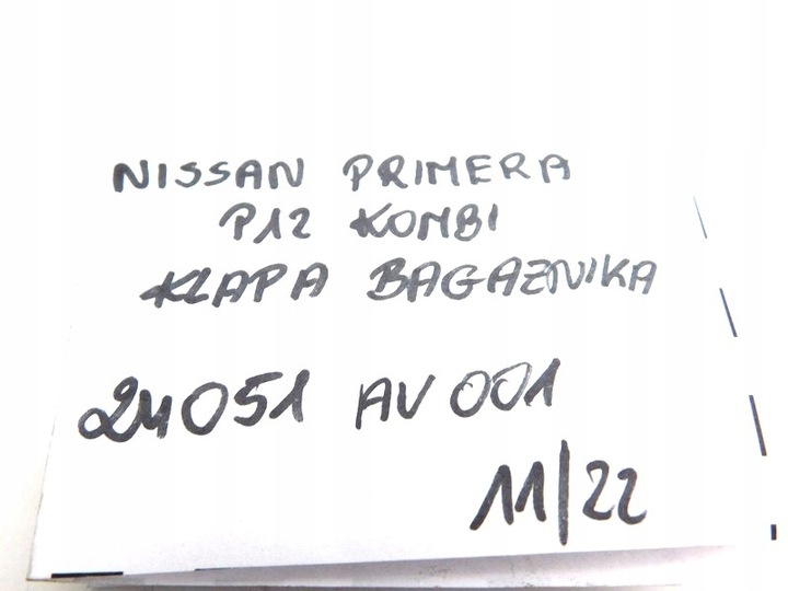 фото №13, 11/22 nissan primera p12 універсал джгут кришки bag