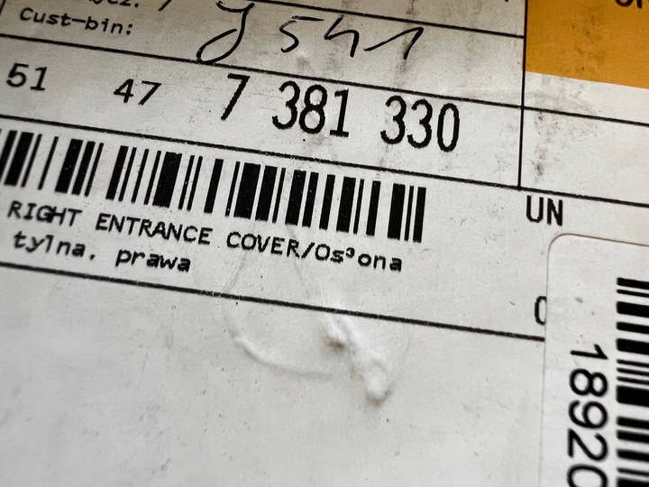 фото №7, Планка накладка порогова поріг зад права праві bmw 5 g30 g31 нова oem