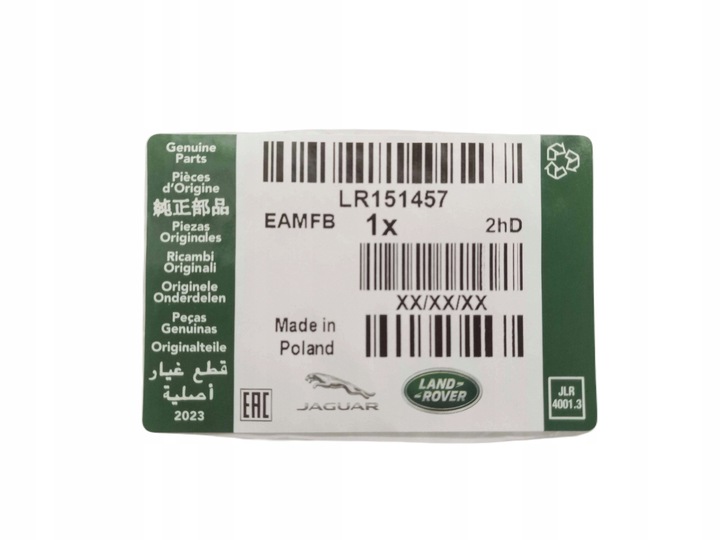 фото №8, Оригинальные коврики велюровые range rover sport l460 l461 2022- lr151457