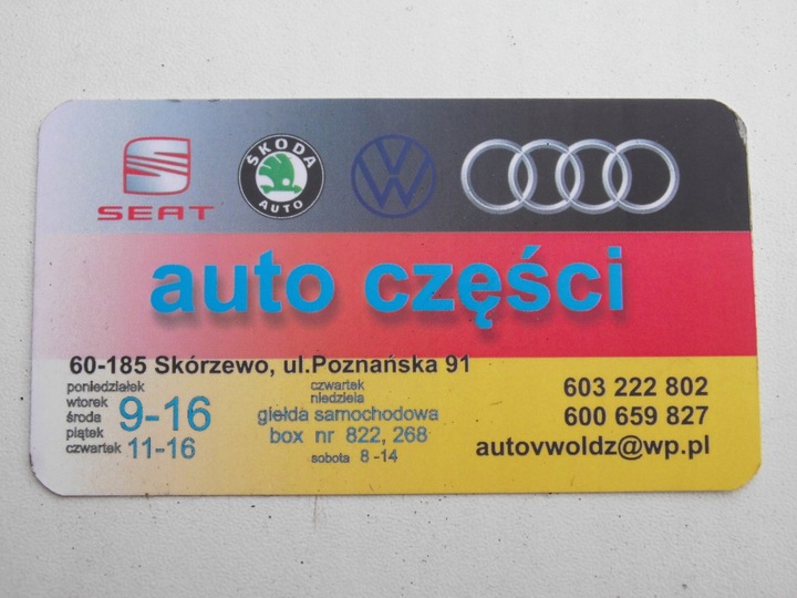 фото №3, Петля петли дверь audi audi tt 8j правые переднее