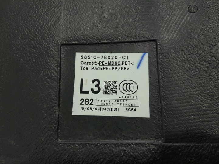 фото №10, Lexus nx i рестайлінг килим оббивка підлога 58510-78020
