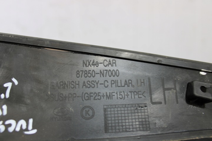 фото №3, Заглушка защита левая крыльев tucson iv 4 87850-n7000