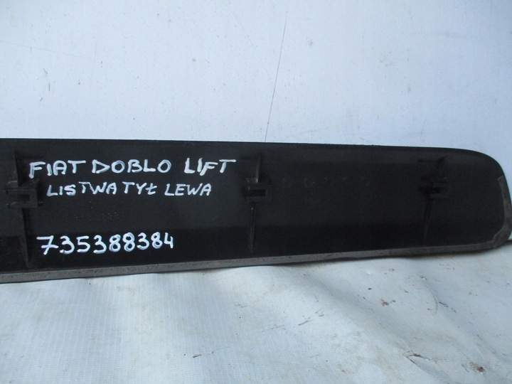 фото №8, Планка левый зад fiat doblo 1 рестайлинг 00-04r 735388384