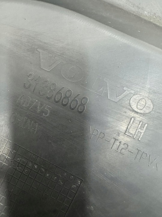 фото №7, Защита ремня передней левая volvo s90 2017-2023 31386868