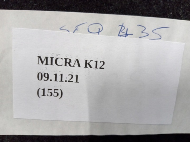 фото №5, Обивка ковёр боковина багажника nissan micra k12