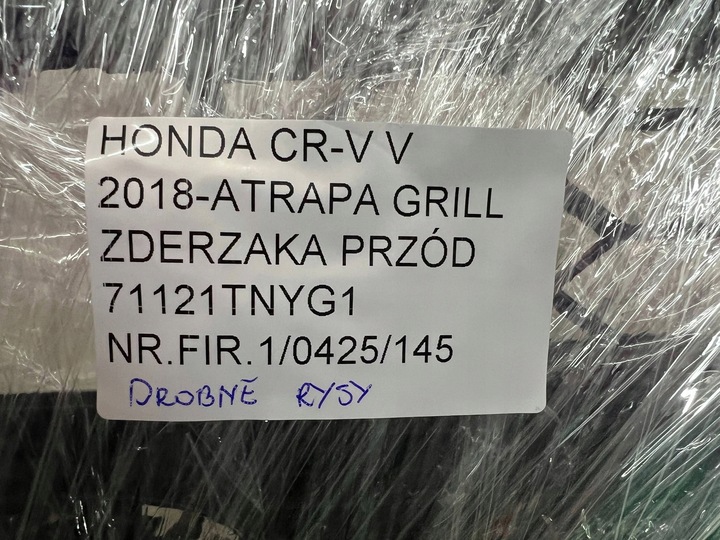 фото №16, Honda cr-v v 2018- решётка решётка бампера перед