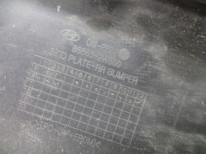фото №6, Hyundai santa fe iii рестайлинг накладка бампера зад 86665-2w500
