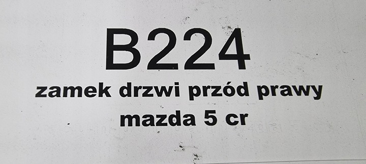 фото №6, Замок дверь переднее правые mazda 5 cr 05-10 2005-10