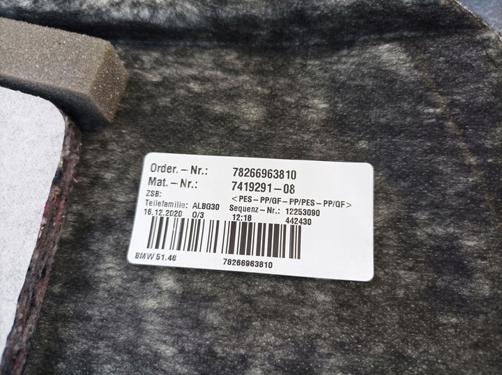 фото №5, Bmw 5 g30 рестайлинг полка задняя багажника