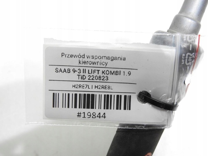 фото №7, Шланг підсилювача saab 9-3 ii 1.9 tid