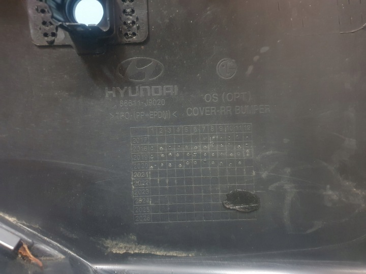 фото №10, Бампер hyundai kona зад заднее + балка новый