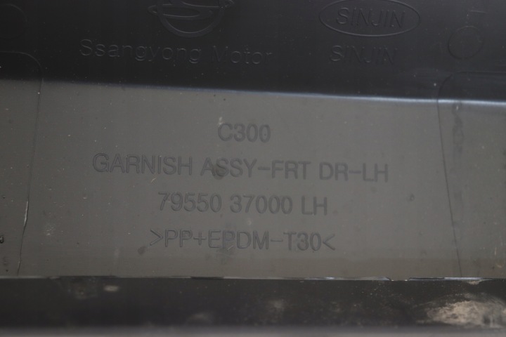 фото №11, Ssangyong korando iv 19 молдинг двері ліві перед 79550 37000 lh j-7499
