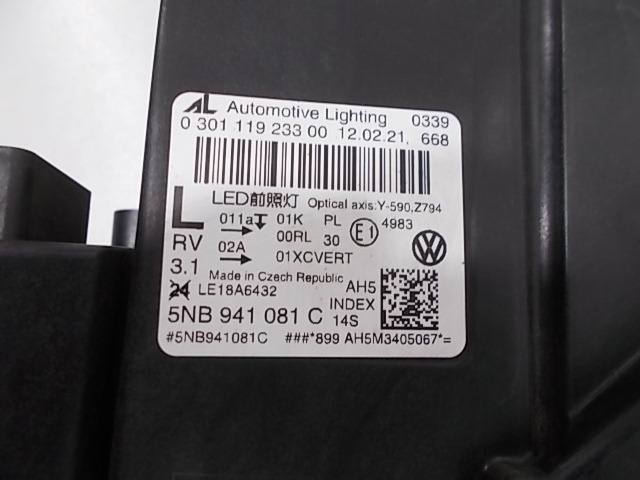 фото №14, Vw tiguan ii рестайлінг iq 21-24 лампа ліва передня повний led org !!! 5nb941081c