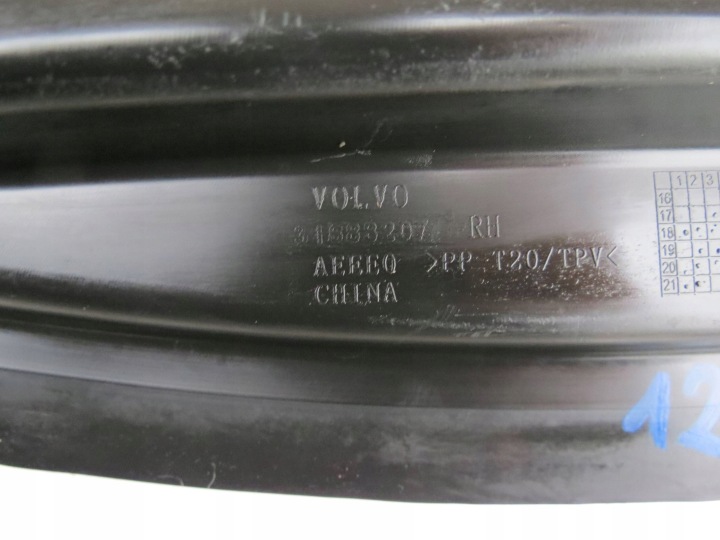 фото №6, Шумоізоляція підкрилки volvo s90 ii 2.0 d 190km 2016-2021r 31883207