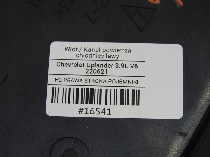фото №7, Кермо повітря ліва chevrolet uplander
