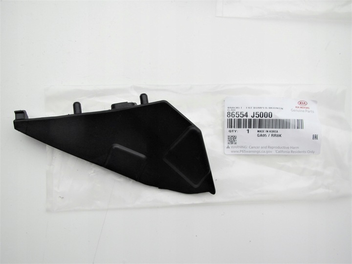 фото №13, Kia stinger крыло бампер ползун салазки 4 szt новое оригинал оригинальный номер