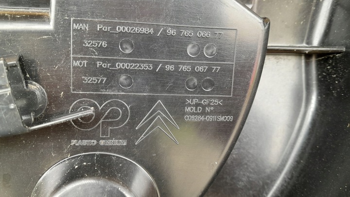 фото №8, Citroen c4 ii grand picasso кришка зад гарна