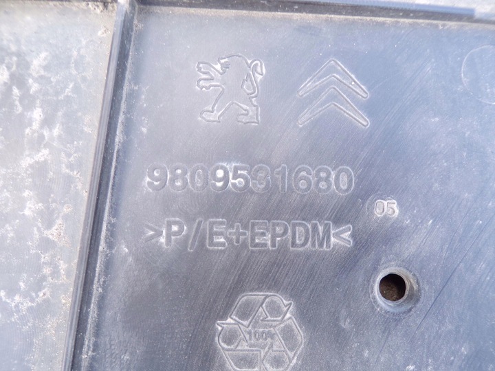 фото №8, Защита шасси зад 9809531680 peugeot 5008 ii