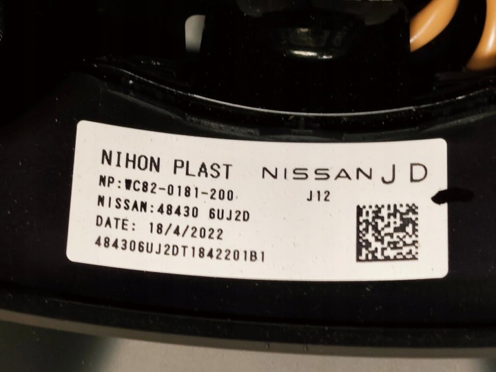 фото №11, Nissan qashqai iii j12 2021-2024 кермо багатофункціональна шкіра