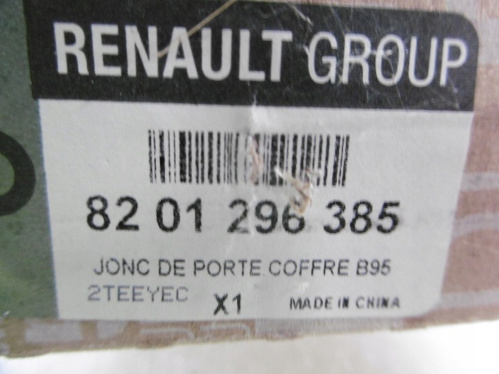 фото №7, Renault megane iii h/b - хромована кришки задньої