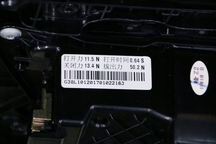 фото №11, Bmw g38 g30 боковина обивка дверь левый зад кожа harman