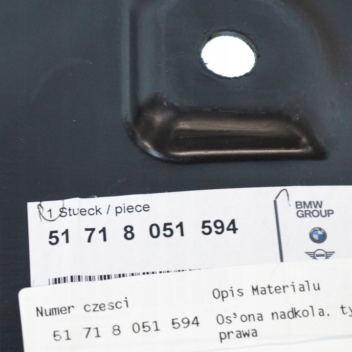 фото №10, Bmw 1 m купе e82 rear правий wheel housing liner 51718051594 8051594