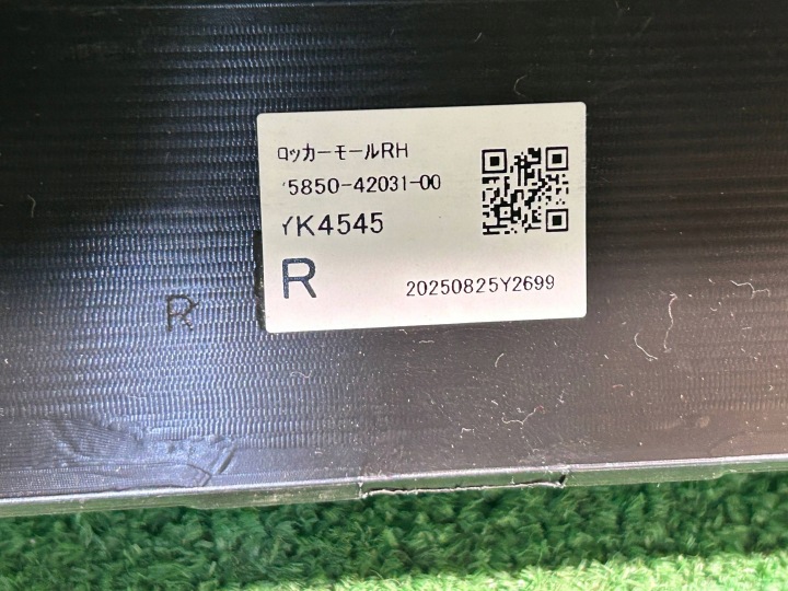 фото №14, Toyota rav4 v 19- молдинг порогова права 75850-42030