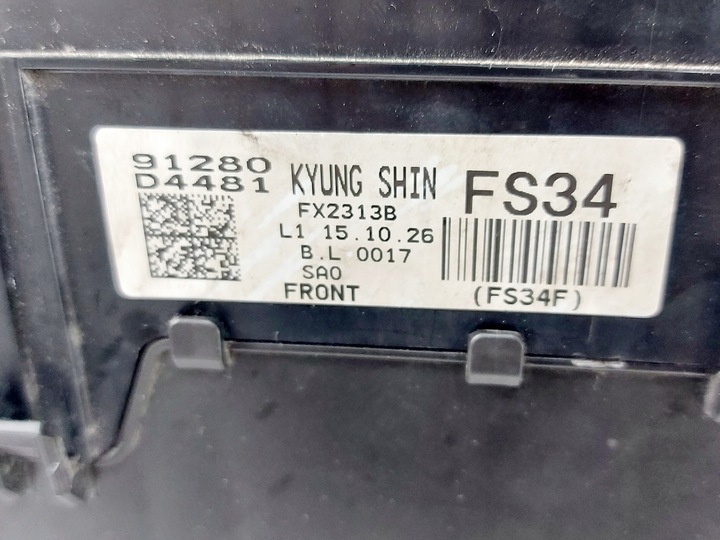 фото №8, Optima iv 1.7 crdi коробка предохранителей 17r.