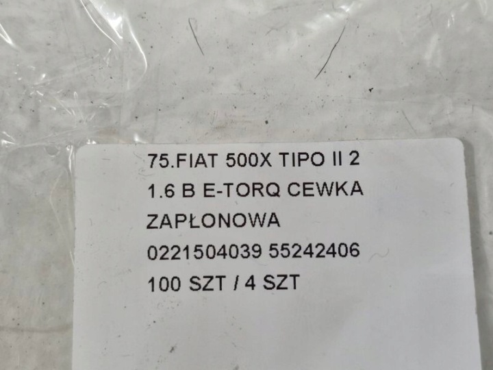 фото №7, Fiat 500x 500 x tipo 2 ii 1.6 b e-torq катушка зажигания 0221504039 55242406