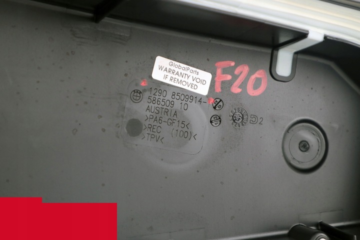 фото №10, Bmw f20 f30 f31 коробка корпус комп'ютера кришка