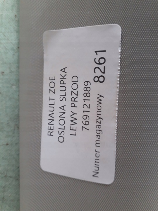 фото №4, Renault zoe захист стійка лівий перед