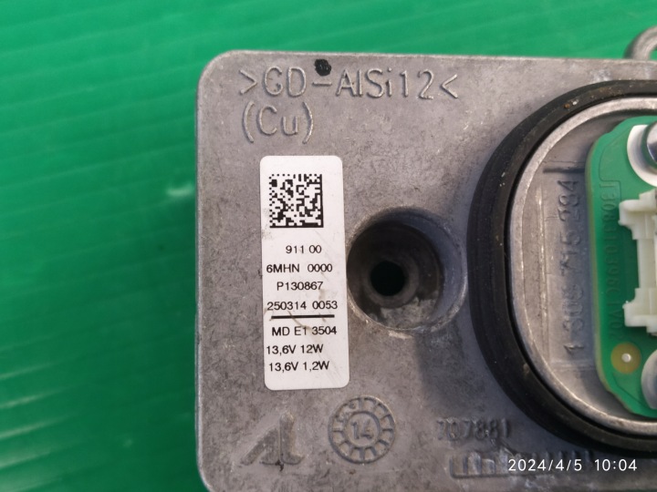фото №5, Блок розжига ксенона оригинал   led mercedes w205 1305715284