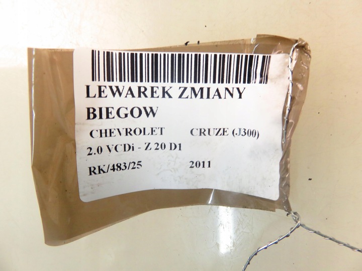 фото №9, Домкрат chevrolet cruze j300 2.0 vcdi - з 20 d1 688309947