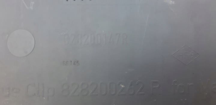 фото №5, Renault master iii movano планка боковая правая