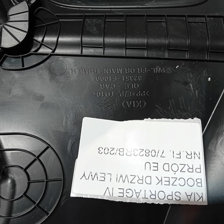 фото №14, Kia sportage iv обивка боковина дверь левый перед