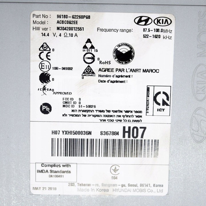 фото №6, Hyundai ioniq 2018 панель / радіопрогравач cd/dvd/gps