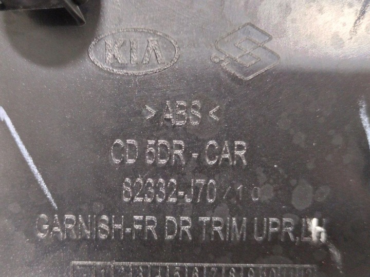 фото №16, Kia ceed iii 2018- обивка боковина дверь левый перед 82332-j7000