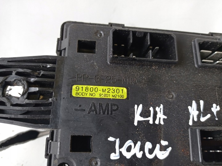 фото №7, Коробка запобіжників kia joice 91800-m2301