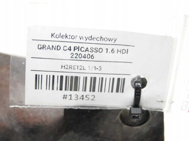 фото №8, Колектор випускний c4 grand picasso 2.0 hdi