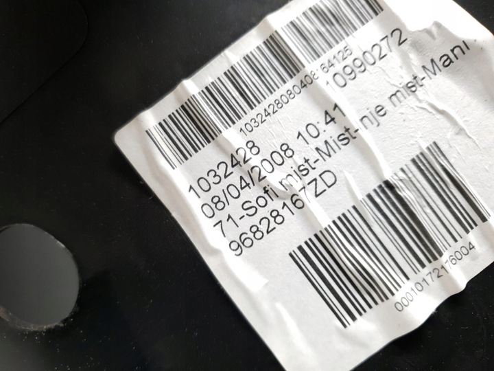 фото №7, Боковина двері праві зад peugeot 207 5d