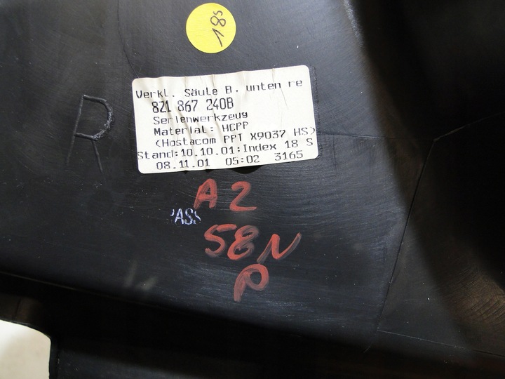 фото №8, Audi a2 защита стойка правая 8z1867240b