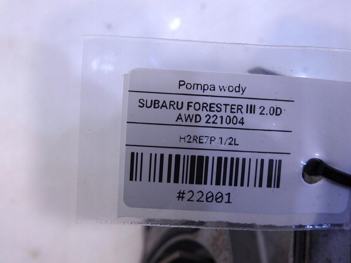 фото №8, Насос воды subaru forester iii 2.0 d