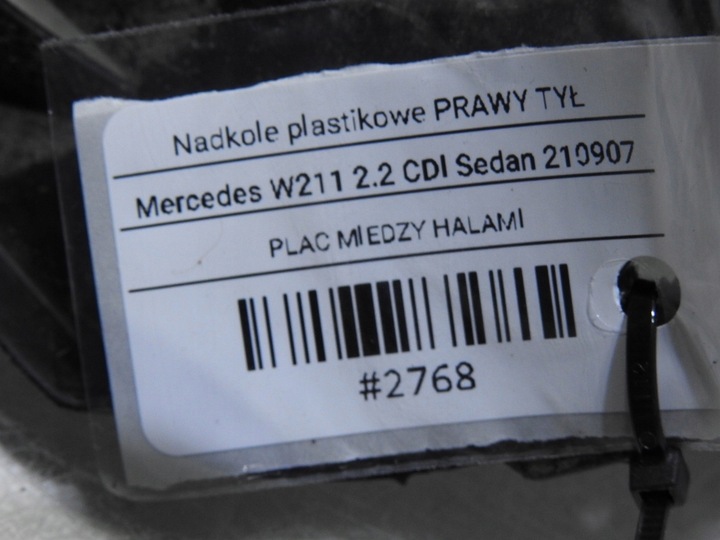 фото №10, Подкрылок правые зад mercedes w211 a2116901830