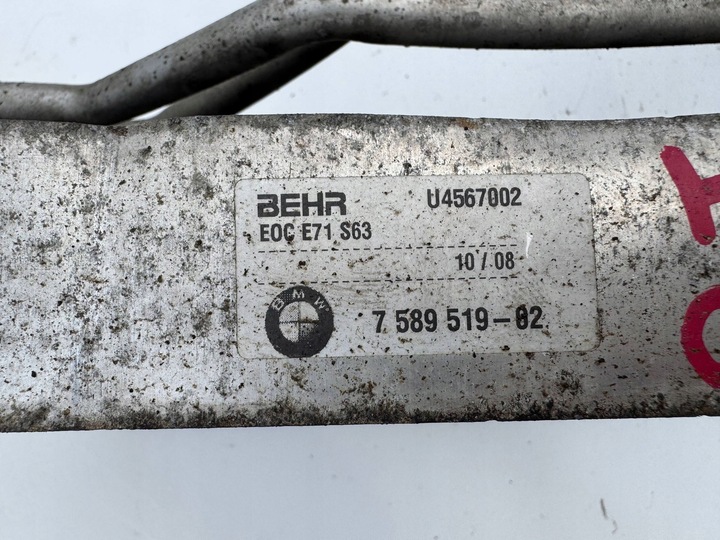 фото №9, Bmw e70 e71 x5m x6m радіаторів масла масляна 7589519