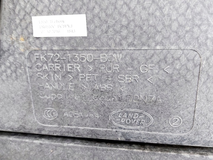 фото №5, Discovery sport l550 коврик пол багажника 16r.