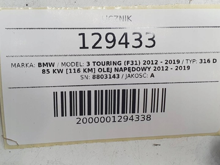 фото №8, Панель приборов bmw 3 f30 f31 eu 2.0 d eu 8803143