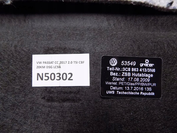 фото №5, Vw passat cc полиця зад 3c8863413