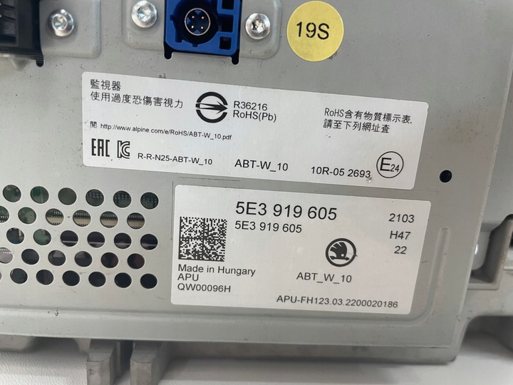 фото №5, Дисплей экран спидометр навигация телевизор сенсорная skoda octavia 4