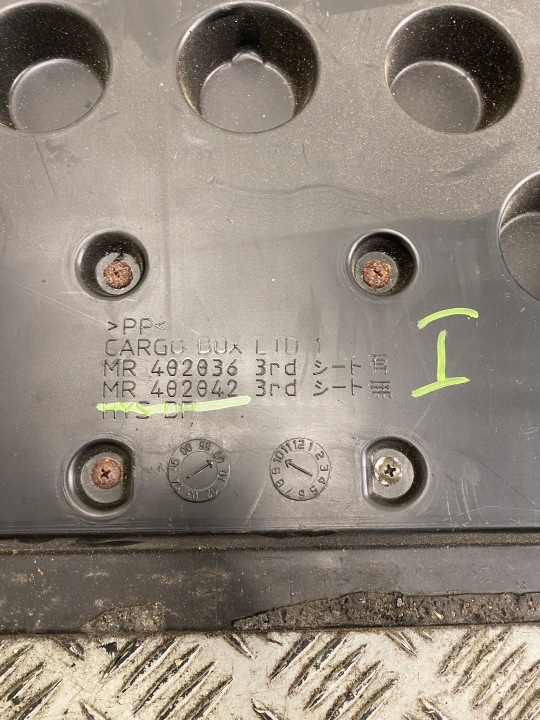 фото №6, Покрытие багажника mitsubishi pajero iii 3 3d mr402042